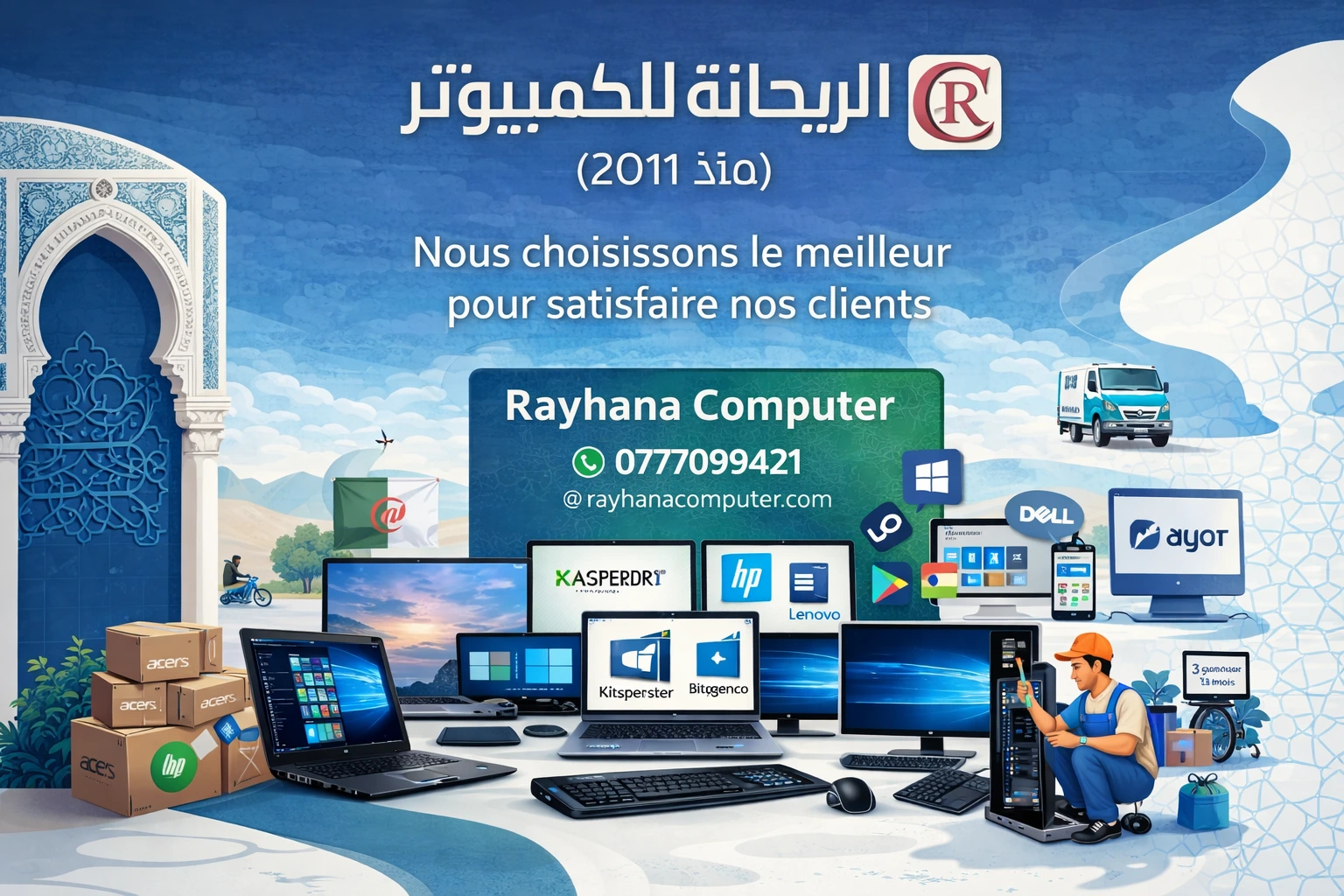 Rayhana Computer Mission