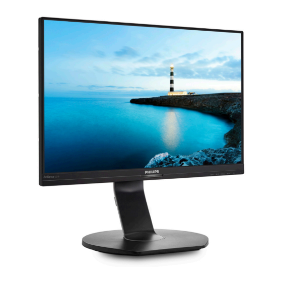 شاشة Philips - الواجهة الخلفية