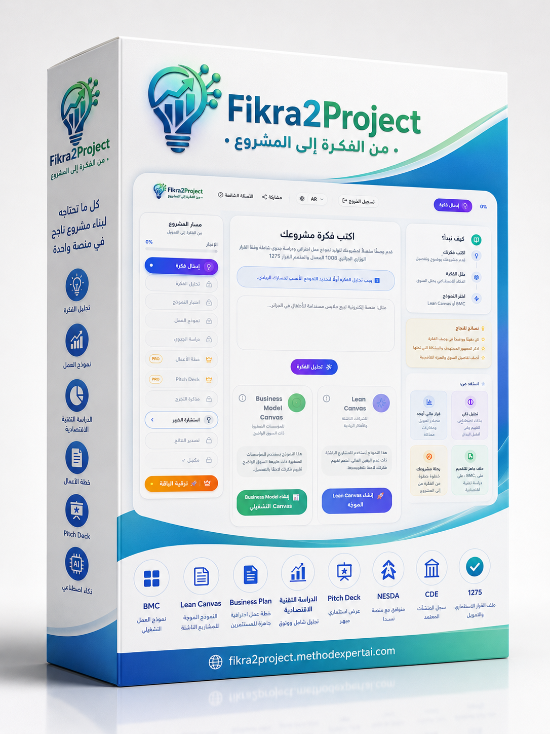 Fikra2Project